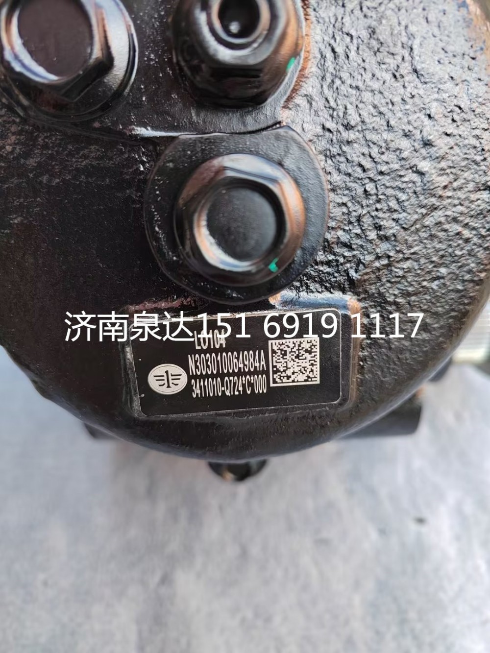 一汽青岛解放右置车右驾车动力转向器转向机方向机总成/3411010-Q724