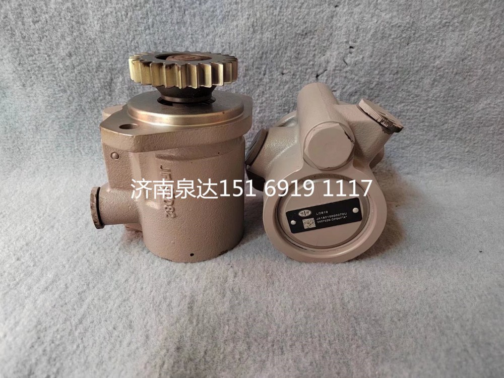 3407020-DP547,转向助力泵,济南泉达汽配有限公司