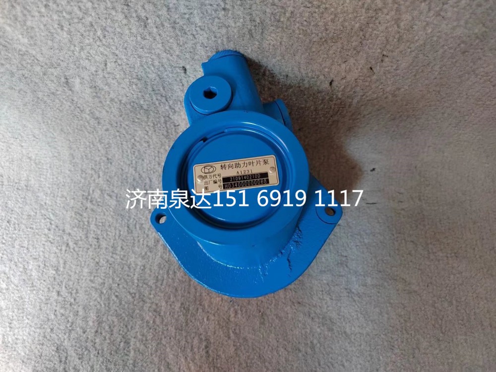 H034000000068,转向助力泵,济南泉达汽配有限公司