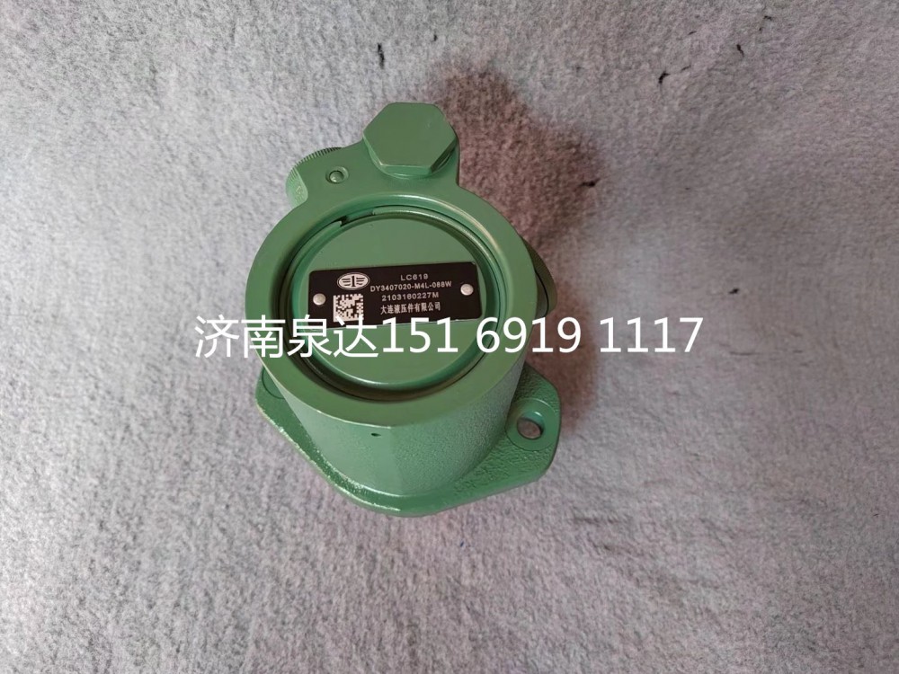 3407020-M4L-008W,转向助力泵,济南泉达汽配有限公司