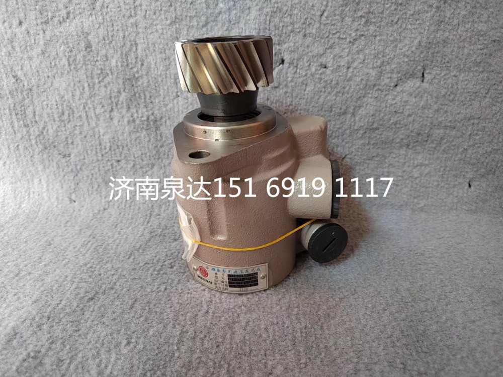 612600130327,转向助力泵,济南泉达汽配有限公司