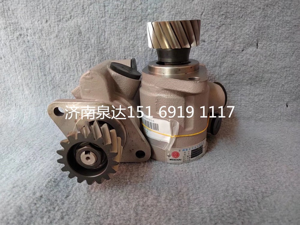 612600130327,转向助力泵,济南泉达汽配有限公司