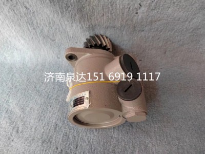 612600130327,转向助力泵,济南泉达汽配有限公司