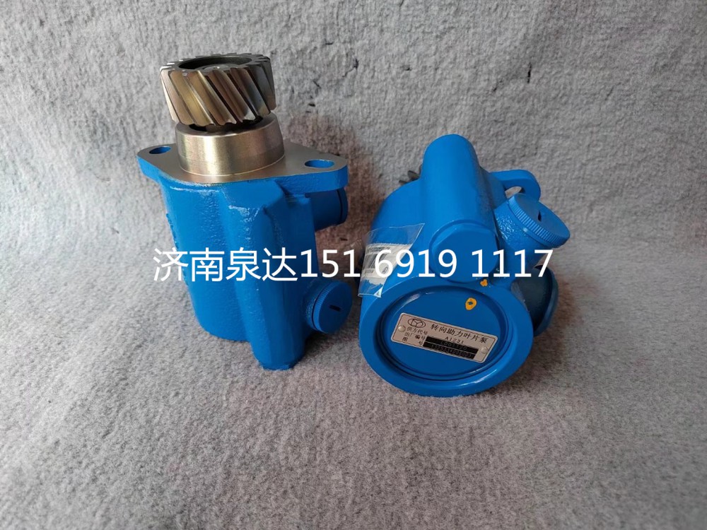 1325334008003,转向助力泵,济南泉达汽配有限公司