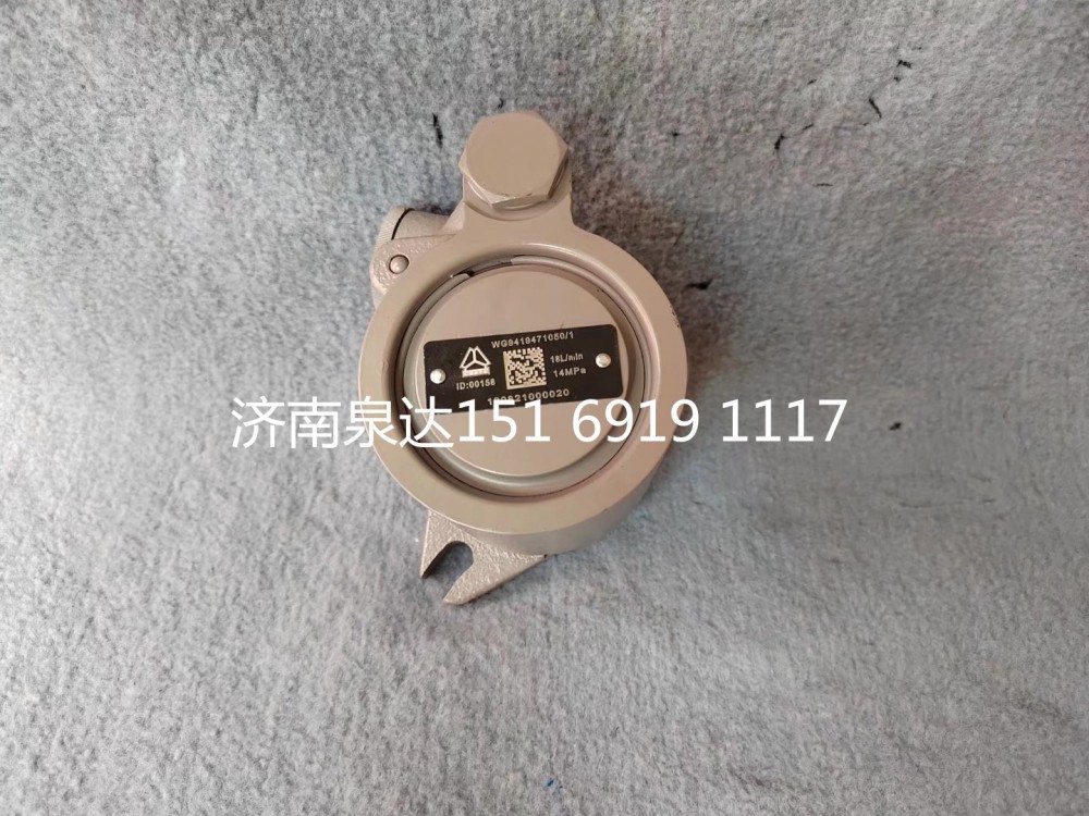 重汽黄河少帅玉柴发动机转向泵助力泵液压泵/WG9419471050