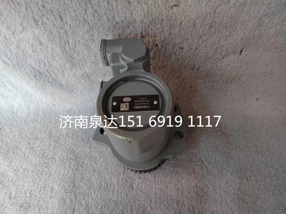 3407020-42V,转向助力泵,济南泉达汽配有限公司