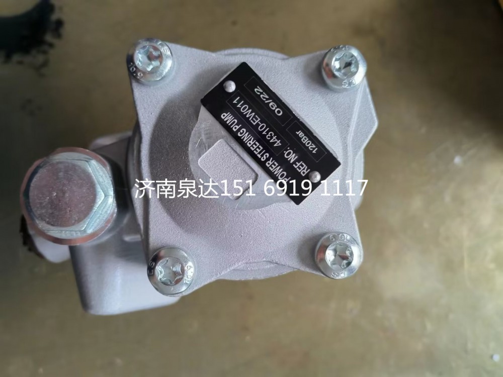 7077955945,转向助力泵,济南泉达汽配有限公司