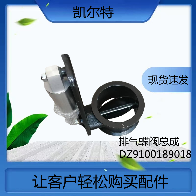 O1CN0172ByOa1Bs2mJfniyx_!!0-0-cib