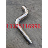 重汽曼發(fā)動機配件事故車豪瀚MAX駕駛室中冷器出氣鋼管NX鋼管