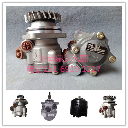 博世BOSCH液压泵转向助力泵叶片泵7077988611/7077988611