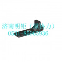 中国重汽特种车码头车配件 BZ53715900032  后支撑右支架总成