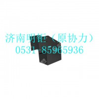 中国重汽特种车码头车配件 TG53717300001  电磁阀防护罩总成