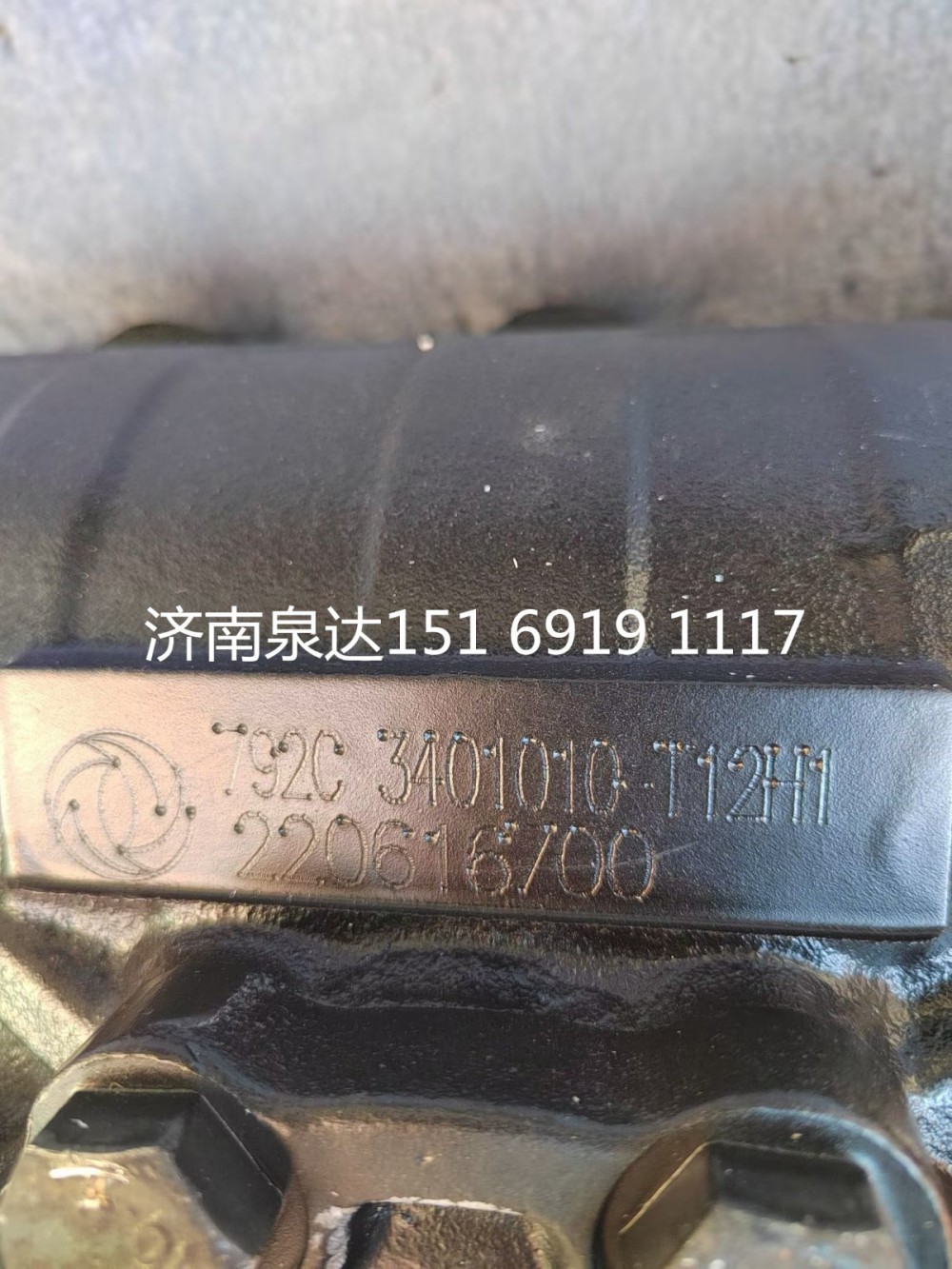 东风天龙大力神天锦原装动力转向器转向机方向机总成/3401010-T12H1