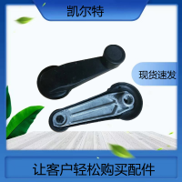 16100340069重汽豪沃斯太爾駕駛室搖把