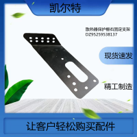 散熱器保護(hù)柵右固定支架 DZ95259538137