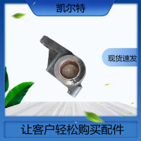199014340011AB 斯太爾制動(dòng)凸輪軸支架