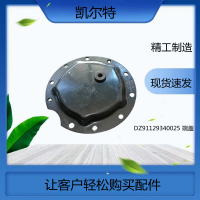 陜汽德龍奧龍 F3000端蓋 DZ91129340025