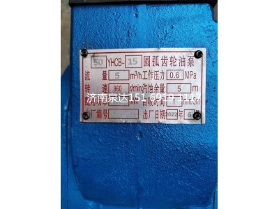 50YHCB-15,转向助力泵,济南泉达汽配有限公司