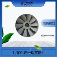 WD615发动机环形风扇叶 612600060446