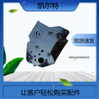 WG1642440101豪沃HOWO驾驶室液压锁