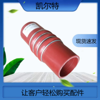 陕汽德龙下水管 DZ93259535324