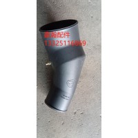 事故車(chē)豪瀚進(jìn)氣管WG9525195044