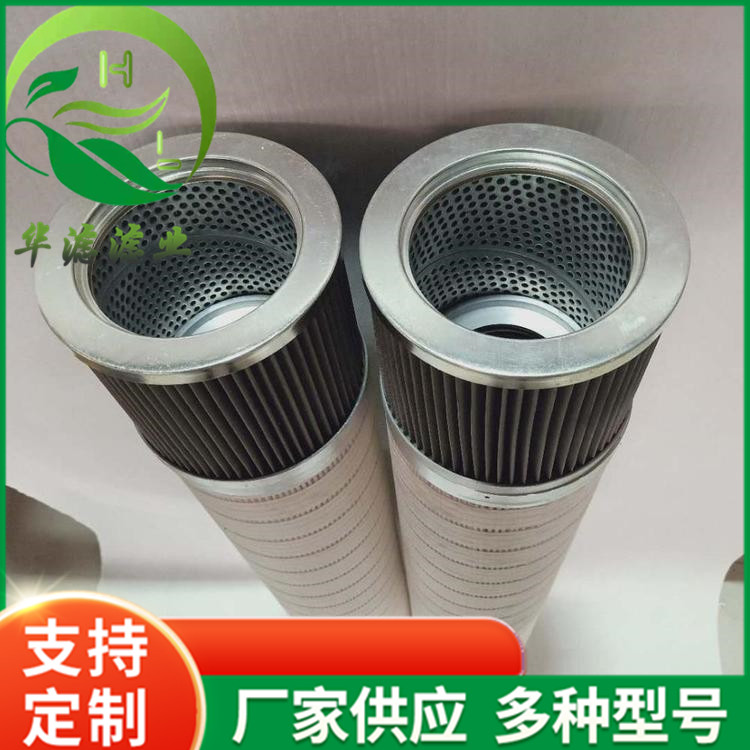 风电齿轮箱滤芯FD_副本