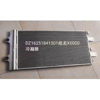 德龍X6000冷凝器DZ16251841501