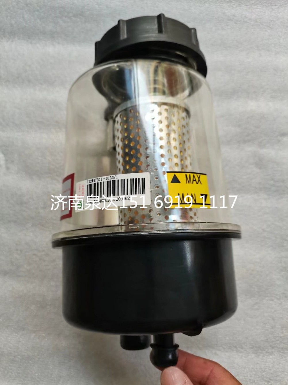 712W47301-0133,转向油罐,济南泉达汽配有限公司