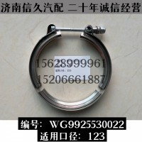 膠管卡箍