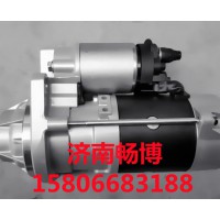 玉柴用起动机501000-3708100