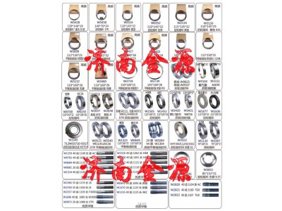 ,后轮隔圈,济南天桥区金源汽车配件经销处