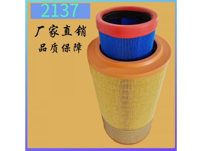 P2137,K2137空气滤清器,清河县共腾汽车零部件有限公司