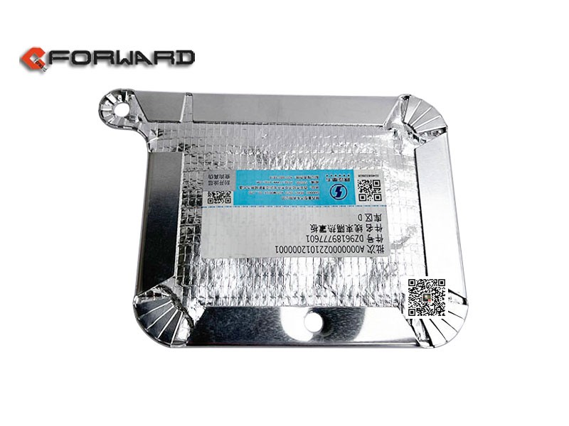 DZ96189777601,Wire harness heat shield panel,济南向前汽车配件有限公司
