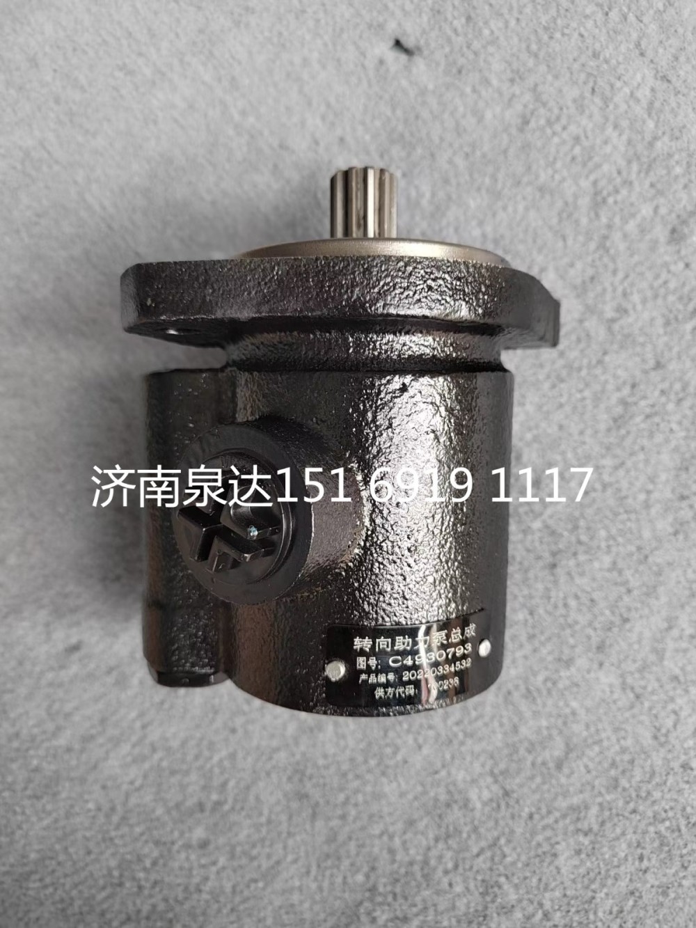 C4930793,转向助力泵,济南泉达汽配有限公司