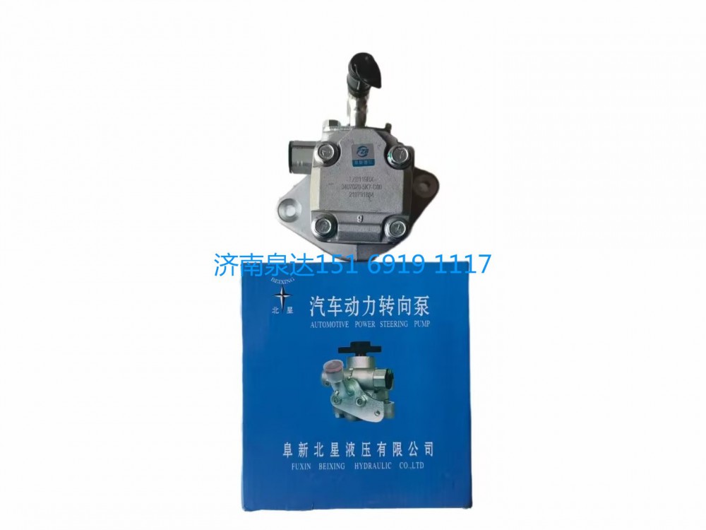 一汽解放转向泵助力泵液压泵叶片泵/FZB119BX