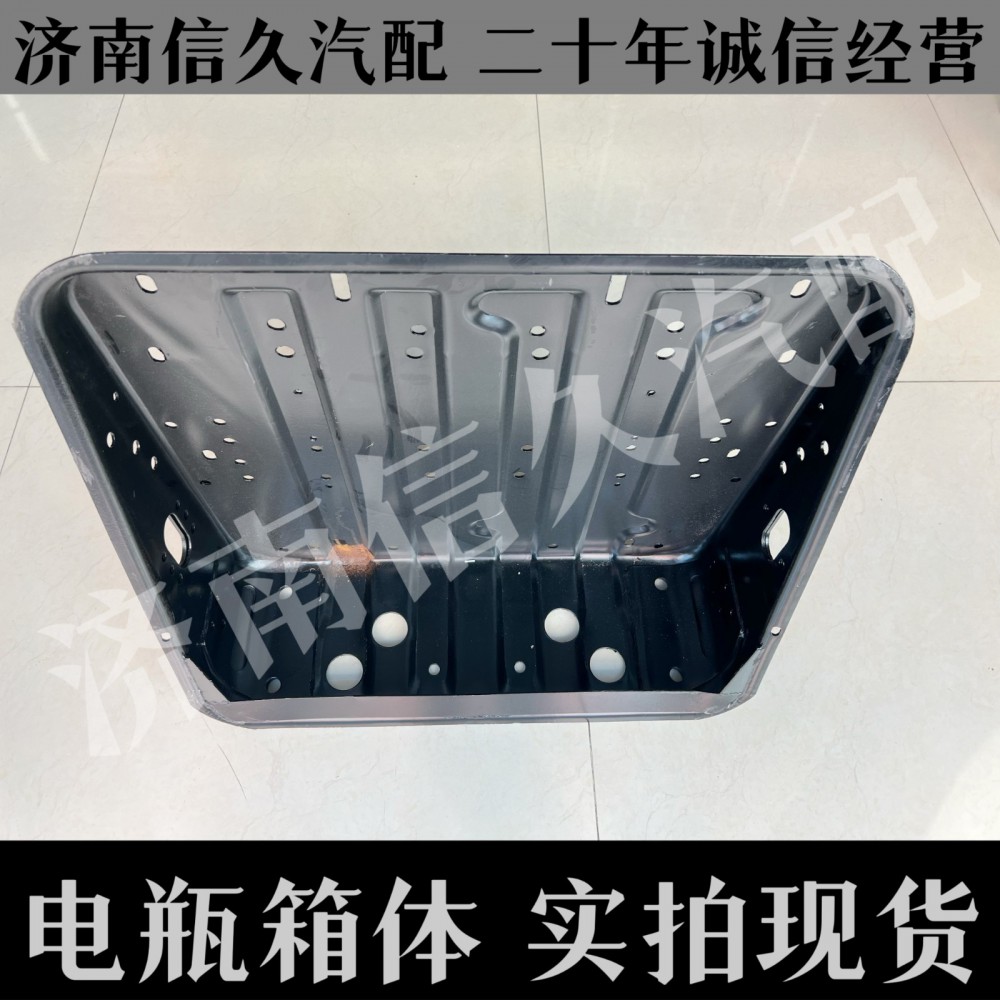 電瓶箱體199100760227/199100760227