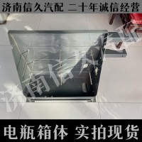 電瓶箱體WG9925760110