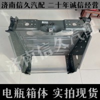 電瓶箱體YG9000766108