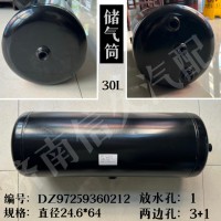 儲(chǔ)氣筒30L DZ97259360212