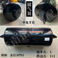儲氣筒中集半掛直徑30*65