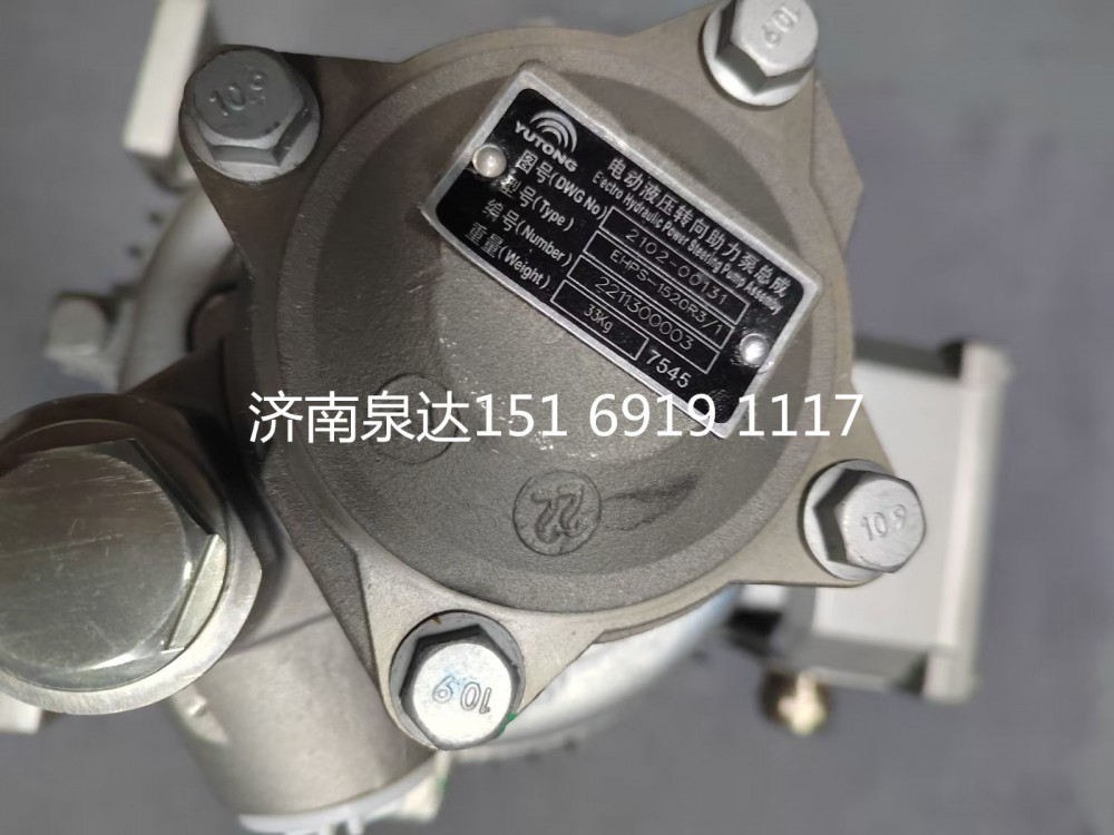EHPS-1520R3/1,转向助力泵,济南泉达汽配有限公司