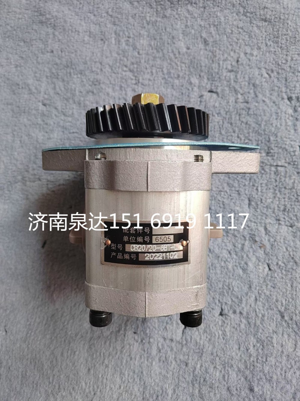 CB20/20-6BT-LT,转向助力泵,济南泉达汽配有限公司