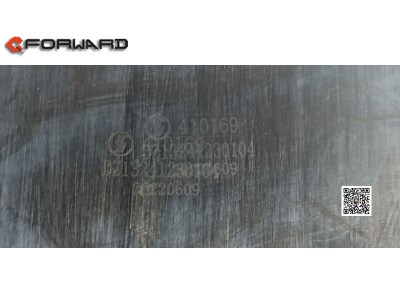 DZ13241230104,Mud retaining skin,济南向前汽车配件有限公司
