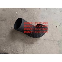豪瀚空濾器進(jìn)氣管WG9525195053