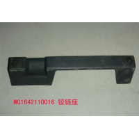 重汽豪沃铰链座前面板扶手WG1642110016