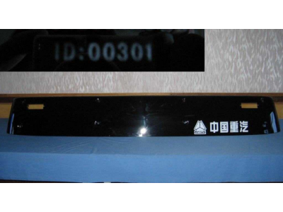 WG1642870231,遮阳罩,济南冠泽卡车配件营销中心
