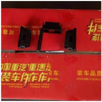 WG9725580005   诊断接口外壳