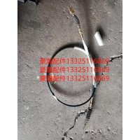 右置 豪瀚配件WG9525570050油門(mén)拉線(xiàn)