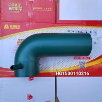 HG1500110216進氣彎管